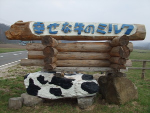 20070810-00.jpg
